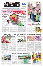 Leader Telugu Daily