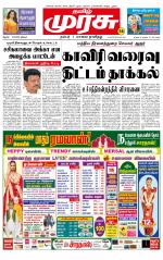 Trichy