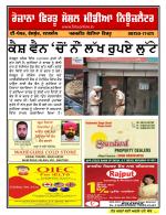 Firtu News