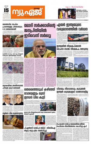 Newage Business Daily