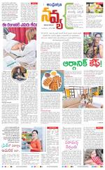 Navya Daily