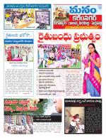 Karimnagar/siricilla/Jagityala