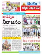 Chittoor