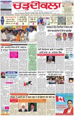 Charhdikala Newspaper (Punjab) 