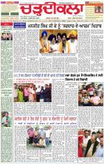 Daily Charhdikala (Haryana) 