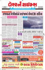 Ahmedabad Gujarati (Morning Daily)