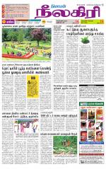 Nilgiri-Coimbatore Supplement