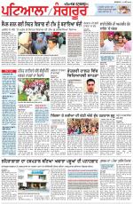 Punjabi Tribune (Patiala-Sangrur)