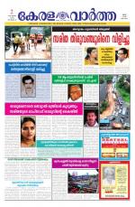 KeralaVartha