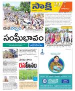 Visakhapatnam District - Old