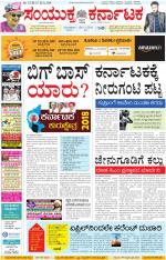 Namma Kalaburagi ಕಲಬುರಗಿ