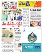 Krishna District