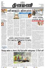 Dinamani - New Delhi