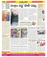 Hyderabad Constituencies