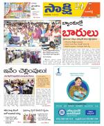 Ranga Reddy District