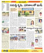 Medak Constituencies