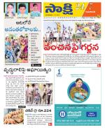 Guntur Amaravathi District