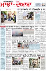 Punjabi Tribune (Majha/Doaba)