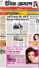 Gorakhpur Hindi ePaper, Gorakhpur Hindi Newspaper - InextLive