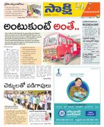 Mahabubabad District