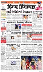 Divya Himachal Chandigarh+Mera Shimla +Aastha