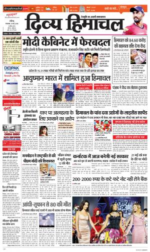 Divya Himachal Chandigarh