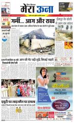 Divya Himachal Dharamsala +Mera Una +Aastha