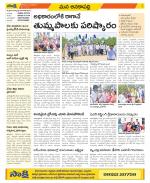 Visakhapatnam Constituencies Old