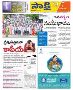 Visakhapatnam District