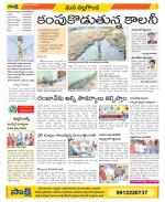 Nalgonda Constituencies