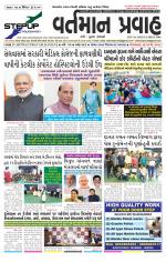 VARTMAN PRAVAH Daily