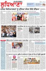 Punjabi Tribune (Ludhiana)