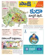 Hanamakonda District