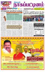 Nagai-Trichy Supplement
