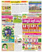 Chittoor Constituencies