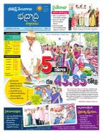 Bhadradri Kothagudem