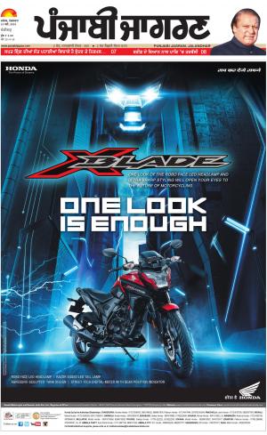 Chandigarh: Punjabi jagran News : 15th May 2018