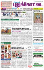 Pudukkottai-Trichy Supplement
