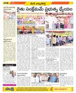 Hanamakonda Constituencies