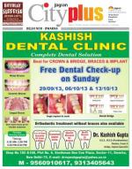 Vol-8, Issue-3, SEPTEMBER 29 -OCTOBER 5, 2013