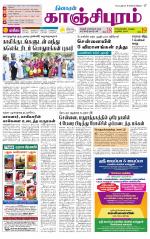 Kanchipuram-Chennai Supplement