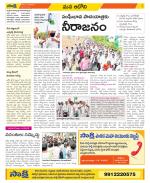 Kurnool Constituencies