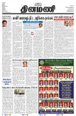 Dinamani -Tirunelveli