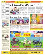 Anantapur Constituencies