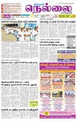 Nellai City-Tirunelveli Supplement