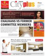 Nerul Vol-4, Issue-52, Date - SEPTEMBER 29 - OCTOBER 05, 2013