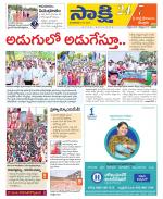 SPSR Nellore District