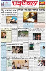 Charhdikala Newspaper (Punjab) 