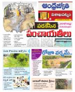 Visakhapatnam District