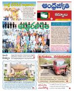 Kurnool District